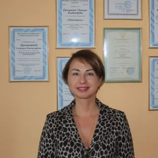 частный психолог в Москве Светлана Ермишина